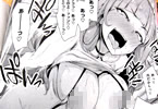 「COMIC失楽天」2018年1月号