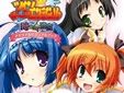 ツインエンジェル