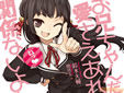 お兄ちゃんだけど愛さえあれば関係ないよねっ