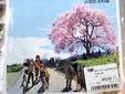 輪行日記 山梨県韮崎編
