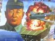 小林源文 ZERO 太平洋戦記 ミッドウェー編