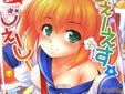 Noise じぇーえす☆じぇーしー