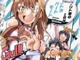 キリト君の1日はウルトラハードモード 「キリト&アスナ夫妻のドタバタギャグ!」