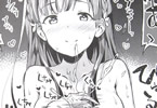 サークル緒餅屋主催のアイドルマスターシンデレラガールズ・小早川紗枝合同誌「小早川紗枝のちんコキちん」