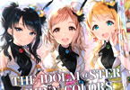 一迅社「アイドルマスター シャイニーカラーズ コミックアンソロジー」