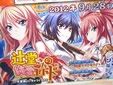 辻堂さんの純愛ロード