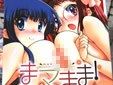 松本ドリル研究所 まマまま