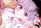 「NEW GAME!」2巻