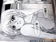 GE~グッドエンディング~