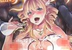 エレクトさわる 神曲のグリモワールII