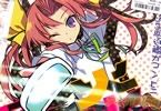 サークルULOG'Beの艦これ同人誌「陽炎、レジ入りまーす!」