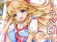 異世界因果のトラベローグ