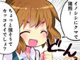 きんいろモザイク