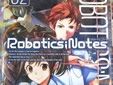 ロボティクス・ノーツ
