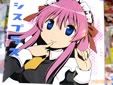 勇人/シスプラス2巻 「妹たちは最高に可愛く!お兄ちゃんは最高に変態に!?」