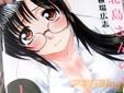 北島さんの難儀な日常