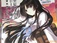 黒髪ロングなセーラー服でXXXしちゃうのcollectio