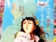 サークル天使司書のキョン同人誌
