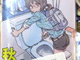秋葉原のトイレ