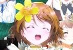 ラブライブ!小泉花陽の誕生日