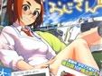 大守春雨 かなことおじさん