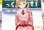 サークル「つ」がみっつの同人誌「おしおきっくす!」