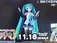 ミクパ 初音ミク ライブパーティー