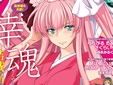 コミックハイ
