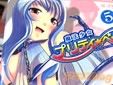 魔法少女プリティ☆ベル