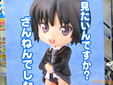 ねんどろいど 七咲逢
