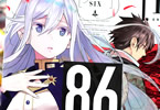 吉原基貴のコミカライズ「86―エイティシックス―」1巻