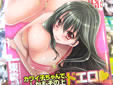 彼女とフェチのエロい関係