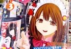 ふなつかずき 妖怪少女モンスガ
