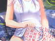 ぺたっ娘ムック PETA Vol.2