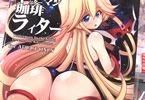 サークル鬼脚堂の夜ノヤッターマン・ロリンジョ同人誌