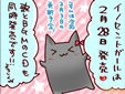 イノセントガール