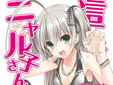 這いよれ!ニャル子さん