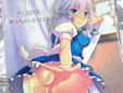 サークル夏季のタネの東方・十六夜咲夜同人誌『マジLOVE咲夜ちゃん☆STAR』
