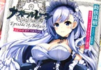 ライトノベル「アズールレーン Episode of Belfast」著者:助供珠樹 制作協力:「アズールレーン」運営 イラスト:raiou