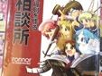 アニメキャラが行列を作る法律相談所