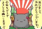 フロントウイング ゆきこいめると応援部
