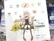 高木さん