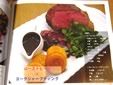 STRIKE WITCHES FOOD GUIDE(ストライクウィッチーズ フードガイド)