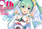 「初音ミク GT プロジェクト 10th Anniversary Official Fan Book」