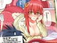 モンスター娘のいる日常