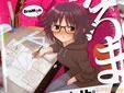 えろまん。(仮)