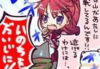 フロントウイング ゆきこいめると