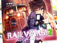RAIL WARS!日本國有鉄道公安隊