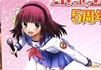 Angel Beats! 5ǯǰ饹ȡŸ