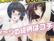 まじこいS 真剣で私に恋しなさい! S